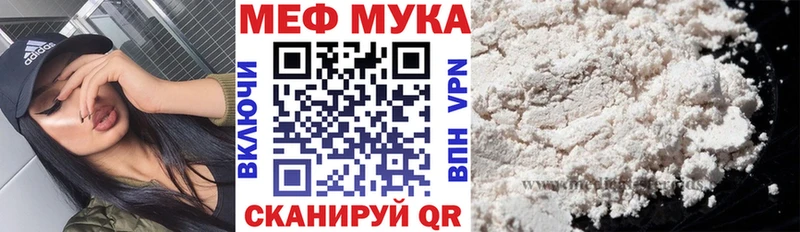Виды наркотиков купить Светлый СОЛЬ  Мефедрон  Амфетамин  Бутират  Гашиш 