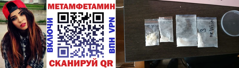 купить наркотик это Telegram Амфетамин Premium Светлый