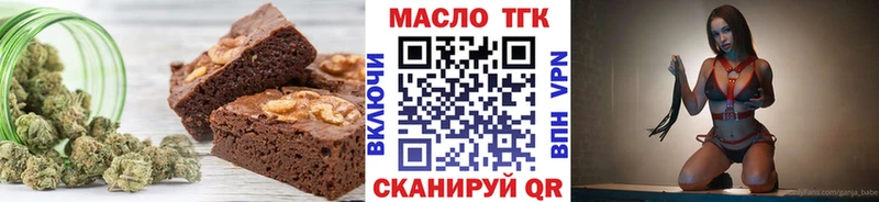 Печенье с ТГК конопля  Светлый 
