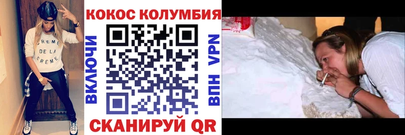 Cocaine FishScale Светлый