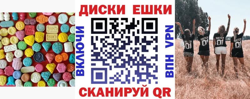 Ecstasy ешки  Светлый 