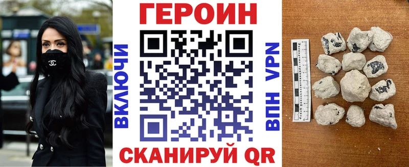 Героин VHQ Светлый