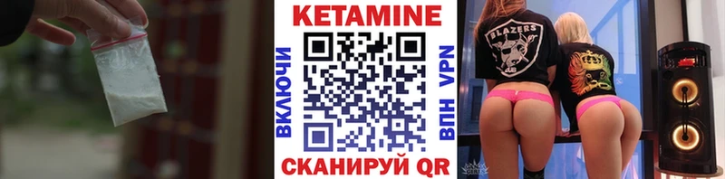 цена   Светлый  Кетамин ketamine 
