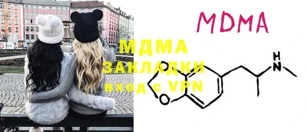 mdma Верхний Тагил