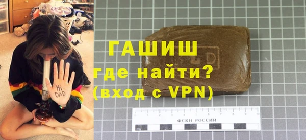 MDMA Белокуриха