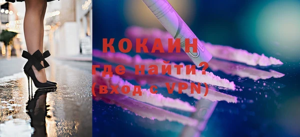 спиды Бугульма