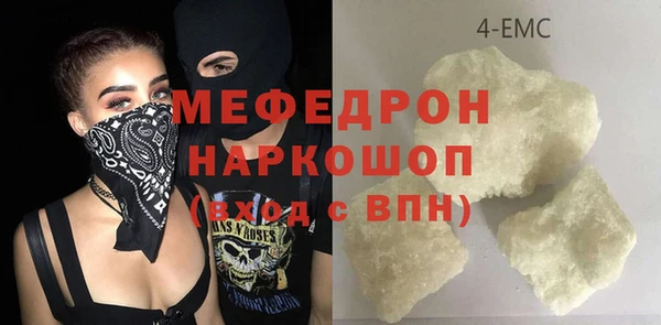 mdma Верхний Тагил
