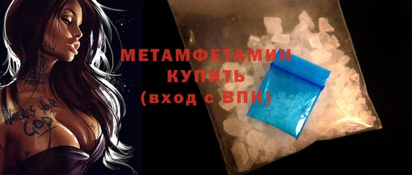 COCAINE Бронницы