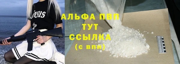 мефедрон мука Верхнеуральск