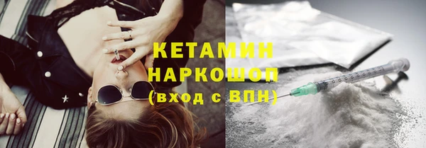 сатива Верея