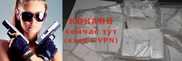 COCAINE Бронницы