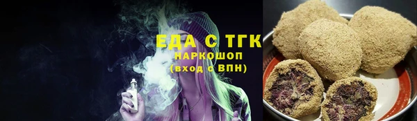 мефедрон мука Верхнеуральск
