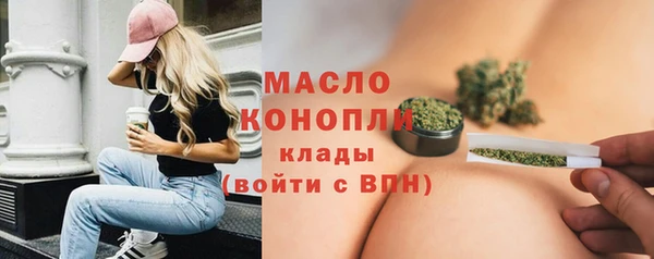 спиды Бугульма
