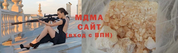 спиды Бугульма