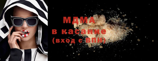 mdma Бородино