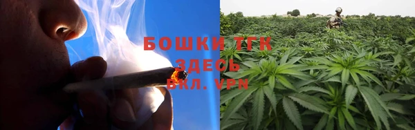 спиды Бугульма