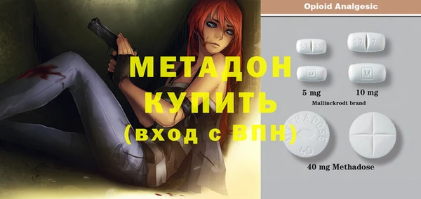 mdma Верхний Тагил