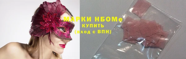 COCAINE Бронницы