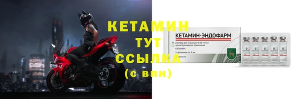 спиды Бугульма