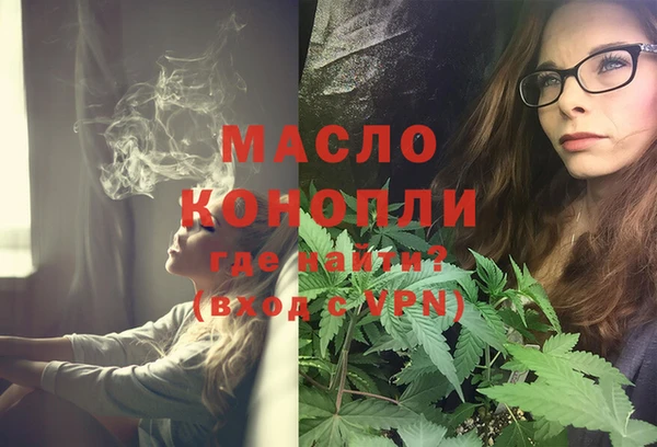 мефедрон мука Верхнеуральск