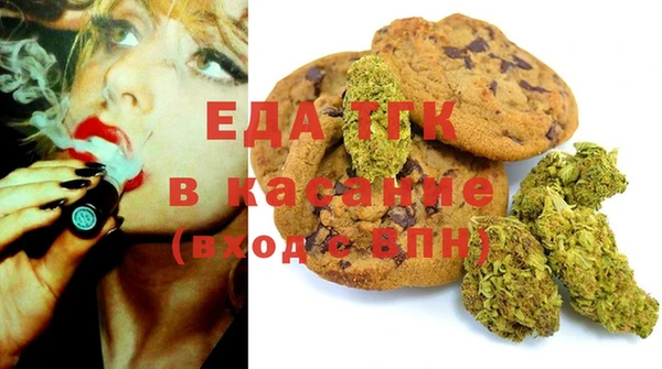 спиды Бугульма