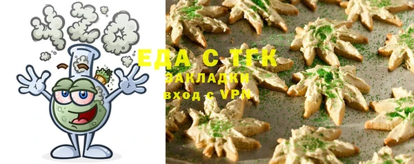 спиды Бугульма