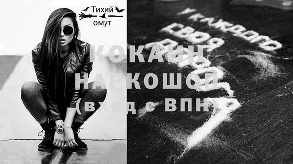 спиды Бугульма