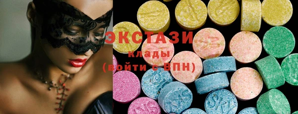 кокаин VHQ Нефтекумск