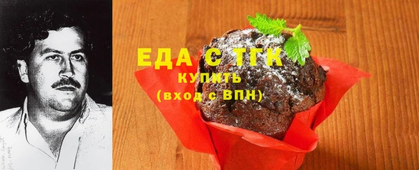 а пвп мука Белоозёрский