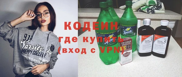 COCAINE Бронницы