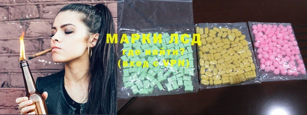 mdma Бородино