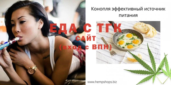 mdma Верхний Тагил