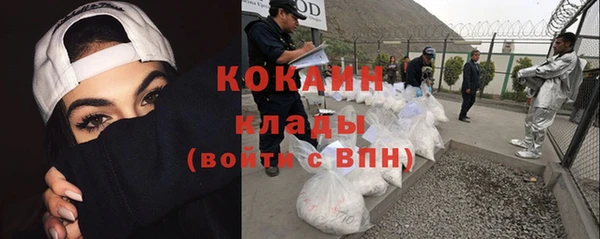 COCAINE Бронницы