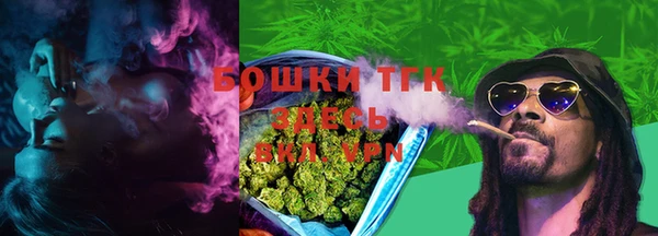 mdma Бородино