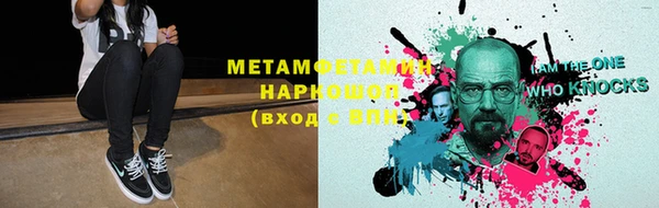 мефедрон мука Верхнеуральск
