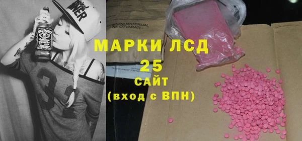 mdma Верхний Тагил