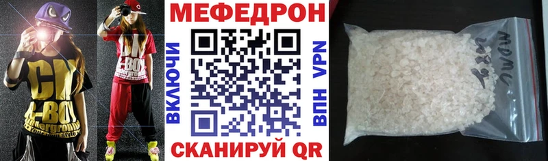 где продают   Светлый  нарко площадка какой сайт  Мефедрон кристаллы 
