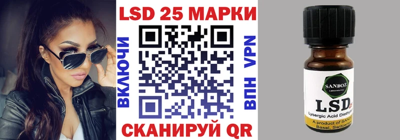 площадка состав  Светлый  Наркотические марки 1500мкг 