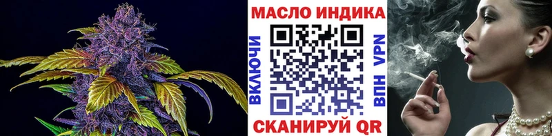 ТГК вейп с тгк где купить наркоту Светлый